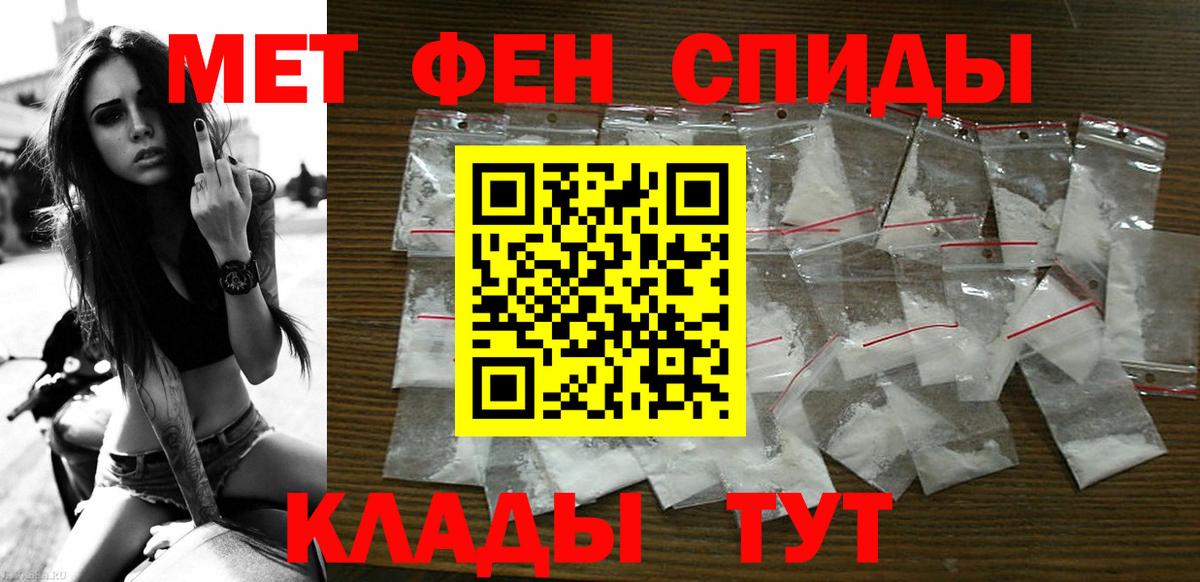 Амфетамин Premium  АМФ  Заинск  Вход с VPN  АМФ 