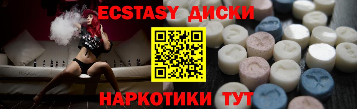 omg зеркало  Вход с VPN  Ecstasy бентли  Заинск  Экстази ешки  Ecstasy  где можно купить  