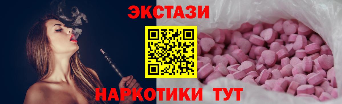 Ecstasy Дубай Заинск