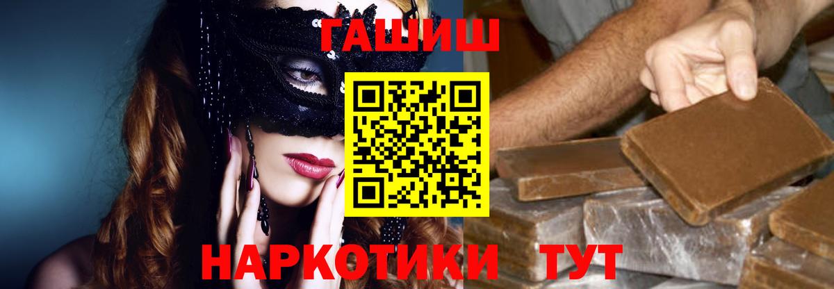 Гашиш убойный Заинск