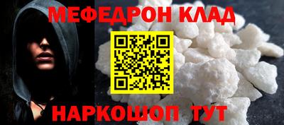 соль курить ск Краснознаменск