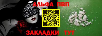 сатива Краснодар