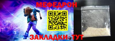 сатива Краснокаменск