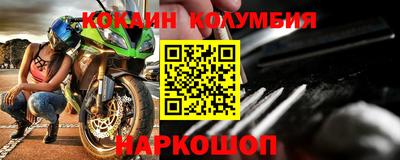 соль курить ск Краснознаменск