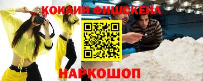 соль курить ск Краснознаменск