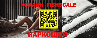 соль курить ск Краснознаменск