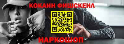 сатива Краснокаменск