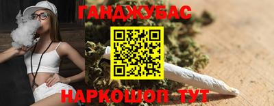 сатива Краснокаменск