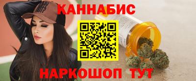сатива Краснокаменск