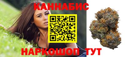 сатива Краснодар