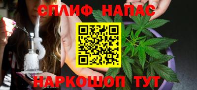 соль курить ск Краснознаменск