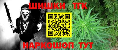 сатива Краснокаменск