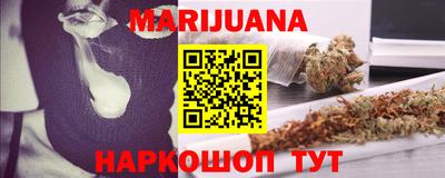 соль курить ск Краснознаменск