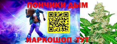 сатива Краснокаменск