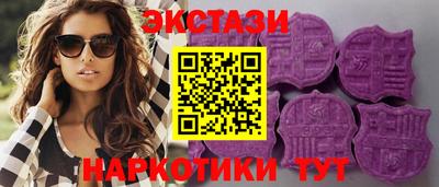 сатива Краснодар