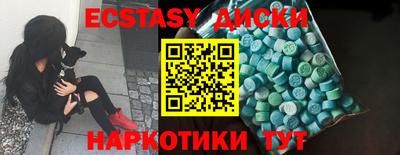 соль курить ск Краснознаменск