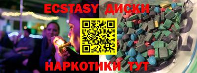 соль курить ск Краснознаменск