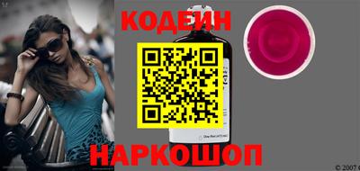 сатива Краснодар