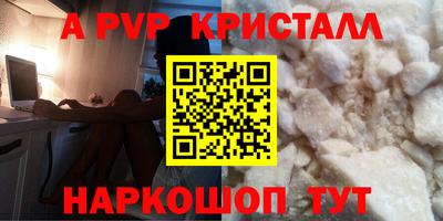 сатива Краснодар
