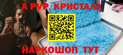 соль курить ск Краснознаменск
