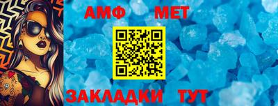 сатива Краснокаменск