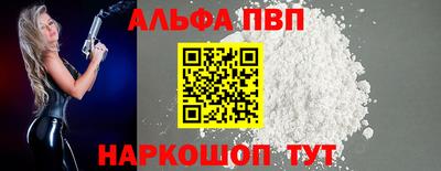 сатива Краснодар
