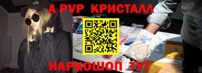 соль курить ск Краснознаменск