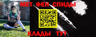 сатива Краснокаменск
