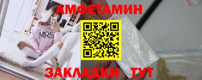 сатива Краснодар