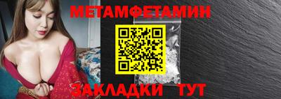 соль курить ск Краснознаменск