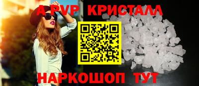 сатива Краснокаменск