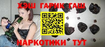 сатива Краснодар