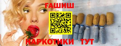 сатива Краснокаменск
