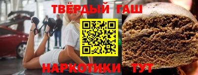 сатива Краснокаменск
