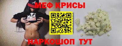 сатива Краснокаменск