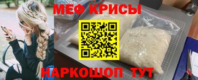 сатива Краснодар
