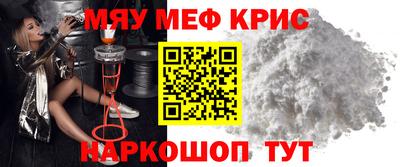 соль курить ск Краснознаменск