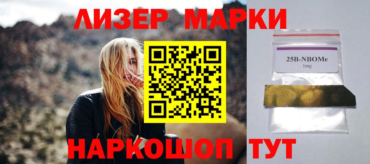 Заинск  ЛСД экстази кислота  LSD-25 экстази ecstasy  Вход с VPN 