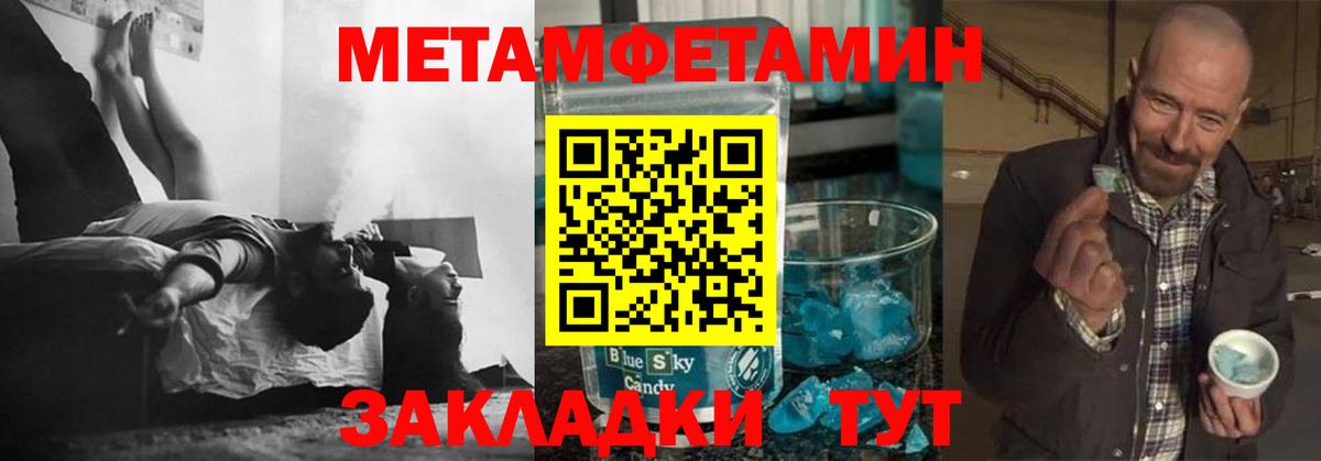 Заинск  COCAIN  МЕФ   МДМА  Вход с VPN  ГАШИШ 