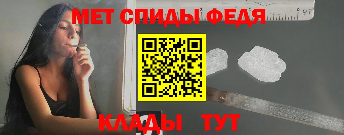 МЕТАМФЕТАМИН Methamphetamine Заинск
