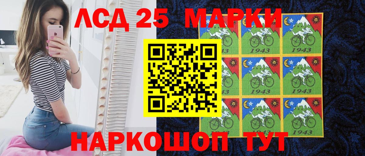 Заинск  Наркотические марки 1500мкг  Вход с VPN 